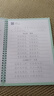 六品堂 初中生古詩詞字帖衡水體中文楷書中學(xué)生鋼筆凹槽寫練字帖本硬筆書法正楷古詩文練字速成21天 曬單實(shí)拍圖