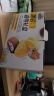 三只松鼠臻芯曲奇礼盒450g/盒 休闲儿童零食早餐饼干办公室零食混合送礼 实拍图