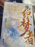 鏡系列全套11冊 鏡破軍+鏡龍戰(zhàn)+鏡雙城+鏡神寂+ 鏡辟天+ 鏡織夢者外傳 滄月著 古風(fēng)奇幻書籍 朱顏玉骨遙作者 仙俠玄幻青春言情小說 重慶新華正版包郵 鏡·織夢者+鏡·神寂+鏡·辟天 曬單實拍圖