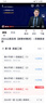 優(yōu)路教育2025年一級(jí)建造師教材網(wǎng)課 一建課件建筑機(jī)電市政公路水利視頻課件題庫領(lǐng)航班私教班集訓(xùn)班 飛躍班【精講+沖刺+官方正版教材】 一建公路一科 曬單實(shí)拍圖