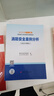 備考2026一級注冊消防工程師2025教材沿用 計劃社正版官方消防工程師一二級全套+歷年真題及模擬試卷+核心考點(diǎn) 技術(shù)實(shí)務(wù)綜合能力案例分析 共14本 贈環(huán)球網(wǎng)校課程習題模擬電子題庫 曬單實(shí)拍圖