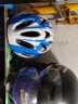 好乐宝（haolebao）儿童自行车头盔一体成型骑行头盔可调节 蓝白新老款随机发 实拍图