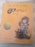 學(xué)會(huì)愛(ài)自己系列  幼兒園兒童性教育自我保護(hù)安全繪本兒童自我保護(hù)意識(shí)培養(yǎng) 學(xué)會(huì)愛(ài)自己1+2輯7冊(cè) 曬單實(shí)拍圖