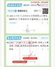 七年級科目自選】26新版五年中考三年模擬七年級上下冊5年中考3年模擬53天天練初一7下數學(xué)語(yǔ)文英語(yǔ)生物地理歷史道德與法治人教版全套練習冊 上冊 全套7本【99%家長(cháng)選擇】特惠推薦 曬單實(shí)拍圖