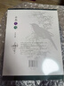《云南花鳥》央視 朗讀者嘉賓 曾孝濂作品 全兩卷 中國(guó)生物畫 曬單實(shí)拍圖