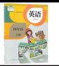 【新華書(shū)店正版】2025適用小學(xué)人教版英語(yǔ)教材全套8本小學(xué)3三4四5五6六年級上下冊英語(yǔ)書(shū)人教版PEP英語(yǔ)三起點(diǎn)課本教材教科書(shū)人民教育出版社小學(xué)英語(yǔ)課本全套8本 新版人教PEP版小學(xué)英語(yǔ)全套8本 曬單實(shí)拍圖