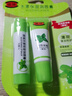 馥珮唇膏女保濕滋潤唇部打底護唇改善脫皮干裂嘴唇 薄荷唇膏+啫喱 曬單實(shí)拍圖