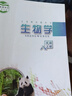 新華書(shū)店八下地理生物 八年級(jí)下冊(cè)地理生物書(shū)人教版初二八年級(jí)下冊(cè)地理+蘇教版八年級(jí)下冊(cè)生物書(shū)全套2本教材教科書(shū)八年級(jí)下冊(cè)生物地理全套課本 曬單實(shí)拍圖