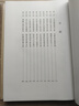 現(xiàn)貨 書劍恩仇錄 悅讀版全二冊 香港原版 金庸 明河社 文學小說 港臺圖書 曬單實拍圖
