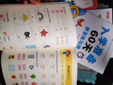 全套6本幼小銜接一日一練教材全套學前班幼升小數(shù)學思維訓練借十法湊十法口算題10 20以內(nèi)分解與組成練習冊幼兒園中班大班加減法數(shù)學題 加厚版5本 入學準備60天+平+破法 曬單實拍圖