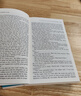 海明威短篇小說(shuō)全集（英文朗讀版 套裝上下冊） 曬單實(shí)拍圖