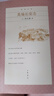 都城風(fēng)物全4冊簡體橫排類編長安志+洛陽伽藍(lán)記+東京夢華錄+武林舊事 中華書局 曬單實拍圖