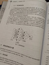 計(jì)算機(jī)視覺——飛槳深度學(xué)習(xí)實(shí)戰(zhàn) 曬單實(shí)拍圖