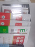 【贈視頻】Word+Excel+PPT+PS+ 移動辦公+ Windows基礎操作辦公技巧一本通6合1 自學視頻教程全彩版 辦公軟件從入門到精通新手零基礎學電腦書籍 高效辦公wps教程office應用 曬單實拍圖