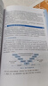 信息系統(tǒng)分析與設計（面向新工科的電工電子信息基礎課程系列教材） 曬單實拍圖