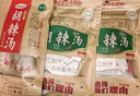 閃國雨北舞渡鎮閃國雨胡辣湯牛肉胡辣湯羊肉湯禮盒裝河南特產(chǎn)方便速食湯 260g牛肉*8包（禮盒裝） 曬單實(shí)拍圖