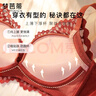 夢芭蒂內(nèi)衣女小胸顯大文胸套裝無鋼圈聚攏立體上托性感蕾絲側(cè)收副乳胸罩 曬單實拍圖