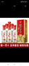 瀘州老窖 精品頭曲D12 D6 D9  52度 濃香型白酒 500ml 純糧食酒水【名酒鑒真】 500mL 6瓶 精品頭曲D9 曬單實(shí)拍圖