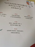 氣血才是女人的命  中醫(yī)科普大V文小叔給女性的防早衰提案 解決女性長斑 臉色黃 皮膚差 脫發(fā) 易疲勞 月經(jīng)不調(diào)等問題 女人氣血足 才有好容顏 好精神 好睡眠 曬單實(shí)拍圖