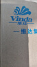 维达（Vinda）抽纸【赵丽颖推荐】棉韧3层100抽*20包M码 亲肤无刺激 纸巾 整箱 实拍图