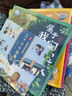中國國家級非物質(zhì)文化遺產(chǎn) 精裝大開(kāi)本 魅力中國屬于我們的寶藏系列 中國非物質(zhì)文化遺產(chǎn)故事書(shū)兒童版小學(xué)生一年級二年級7-10歲中國文化民俗歷史百科圖畫(huà)書(shū)暑期課外閱讀書(shū)籍 曬單實(shí)拍圖