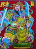 塔塔貓2026馬年植絨門(mén)神門(mén)貼大門(mén)新年春節過(guò)年揮春防盜門(mén)貼尉遲恭秦叔寶 大號植絨門(mén)神-發(fā)/財76*50cm 曬單實(shí)拍圖