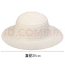 云創(chuàng  )典 草帽diy2個(gè) 兒童繪畫(huà)涂鴉 手工材料包 空白帽子 幼兒園涂色彩繪 乳白色草帽2個(gè)裝(28cm) 曬單實(shí)拍圖