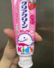 花王（KAO）进口防蛀儿童牙膏70g 木糖醇含氟婴幼儿牙膏3-6-12岁宝宝 草莓味 实拍图