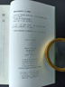 詩經(jīng)注析新排本全3冊(cè) 平裝繁體豎排 中國古典文學(xué)基本叢書 程俊英古體詩詩集中國春秋時(shí)代 中華書局 古詩文帶古音注 Y 書籍 曬單實(shí)拍圖
