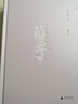 理想國 | 白先勇作品系列：臺北人+孽子+樹猶如此+紐約客+寂寞的十七歲 我的尋根記 一把青原著 現(xiàn)當(dāng)代文學(xué)小說 理想國圖書官方旗艦店 白先勇套裝5冊（無函套） 曬單實(shí)拍圖