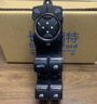 適配福特（FORD）原廠(chǎng)玻璃升降器開(kāi)關(guān) 車(chē)窗升降按鈕 倒車(chē)鏡開(kāi)關(guān) 主駕駛車(chē)窗升降器開(kāi)關(guān)總成 ?？怂?曬單實(shí)拍圖