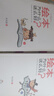 繪本為什么這么好？全面升級你的繪本認知 3-6歲 蒲蒲蘭繪本 曬單實拍圖