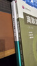 程序設計基礎（第4版） 曬單實拍圖