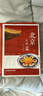 北京風味菜 曬單實拍圖