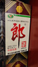 郎酒 郎牌郎酒 40周年紀(jì)念酒 2018年 醬香型白酒 送禮商務(wù)喜宴 53度 1000mL 2瓶 曬單實(shí)拍圖