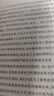 論自然法(自然法名著譯叢) 曬單實(shí)拍圖