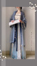 妃秀蝶新中式女裝漢服女中國(guó)風(fēng)套裝【竹影】長(zhǎng)干寺宋制夏季 【竹影】藍(lán)色五件套 S 曬單實(shí)拍圖