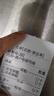 崇越熱敏收銀紙57mm/80mm寬小票紙酒店超市收銀紙美團外賣(mài)餓了么銀聯(lián)POS刷卡機票據單后廚餐飲打印機紙 試用裝57*50*10卷/箱（小管芯） 曬單實(shí)拍圖