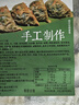 半月居脆皮韭菜大煎餃600g12個(gè)馬蹄蒸餃子廣式早茶點(diǎn)心速凍早餐 【超值推薦】600g/12個(gè)*3袋 1800g 曬單實(shí)拍圖
