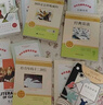 八年級下冊必讀課外閱讀書(shū)籍的課外書(shū)初中生8年下冊語(yǔ)文名著(zhù)八年級必讀書(shū)目鋼鐵是怎樣煉成的和經(jīng)典常談名人傳平凡的世界蘇菲的世界正版原著(zhù) 【共6本】八年級下冊閱讀書(shū)目（送考點(diǎn)） 曬單實(shí)拍圖