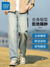 真維斯（Jeanswest）夏季新款冰絲牛仔褲男寬松闊腿潮男生直筒褲子薄款男士休閑長(cháng)褲子 淺藍 M 曬單實(shí)拍圖