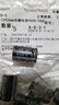 TaoTimeClub 鋁電解電容 主板電容100V 160V 250V 400V 450V電子電容 450V 10UF 13*21(5個(gè)) 曬單實(shí)拍圖
