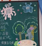 秀艾迪 水溶性粉筆無(wú)塵無(wú)毒兒童家用涂鴉教學(xué) 黑板墻貼用教師用練字板書(shū)神器 免粉筆套 鮮艷可擦彩色白色 20支裝-白色-全白20支 曬單實(shí)拍圖