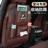 猛道寶馬座椅防踢墊X1X2iX3X4X5X7后排1系3系5系防踢墊車(chē)內飾裝飾用品 寶馬座椅背袋【摩卡棕】一個(gè) 曬單實(shí)拍圖