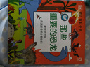 dk幼兒百科全書(shū) 那些重要的恐龍 3-6-9歲揭秘恐龍立體世界圖冊(cè)鑒大全恐龍認(rèn)知繪本故事書(shū)籍 正版 曬單實(shí)拍圖