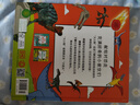 dk幼兒百科全書(shū) 那些重要的恐龍 3-6-9歲揭秘恐龍立體世界圖冊(cè)鑒大全恐龍認(rèn)知繪本故事書(shū)籍 正版 曬單實(shí)拍圖