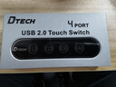帝特（DTECH） usb擴展器共享usb分線器切換器 集線器 觸控按鍵切換 多臺電腦共享usb設(shè)備 打印共享器 DT-8341 4口打印共享器 曬單實拍圖