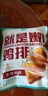 優(yōu)形（ishape）就是嫩雞排低脂橄欖油雞排冷凍雞胸肉排烤肉食材生鮮原味煎制雞扒 【10片】原味100g*5片+黑胡椒5片 曬單實(shí)拍圖