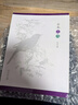 《云南花鳥》央視 朗讀者嘉賓 曾孝濂作品 全兩卷 中國(guó)生物畫 曬單實(shí)拍圖