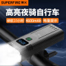 神火（SupFire）RB26-A自行车灯夜骑灯山地车前灯USB充电强光手电筒骑行装备配件 实拍图